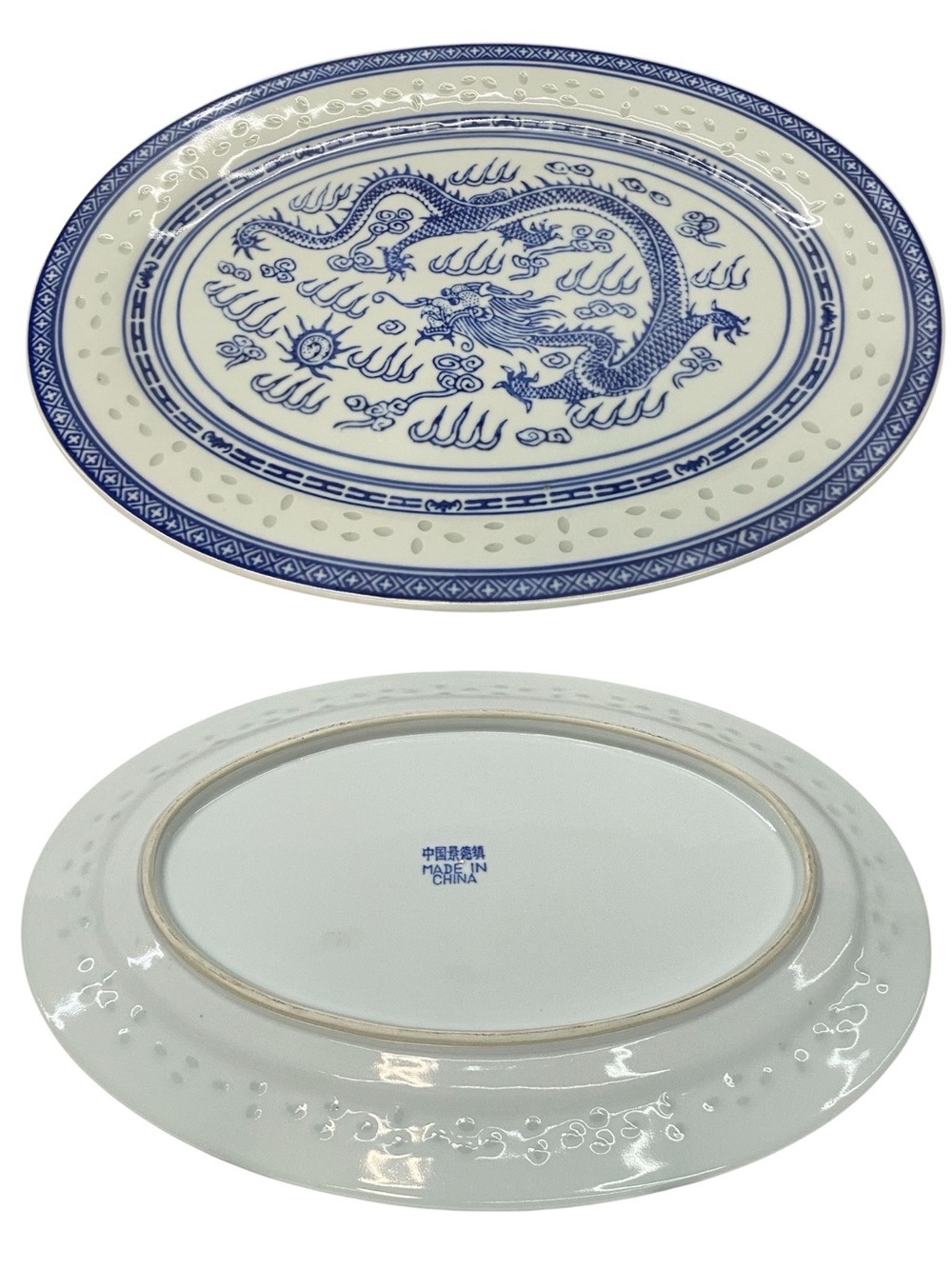 VTG JINGDEZHEN Chinese Dragon 13” Rice Pattern Porcelain Serving Platter Vintage